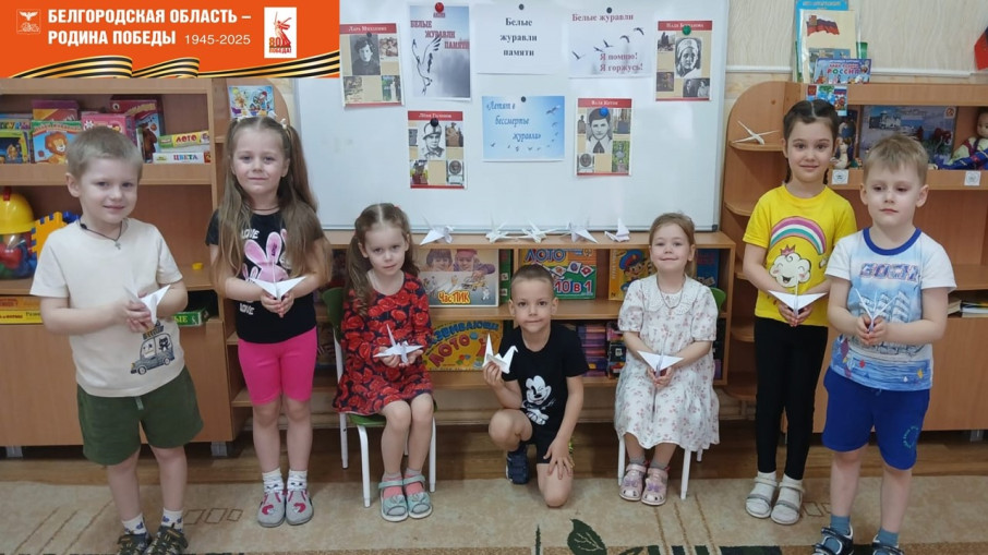акция «Журавли нашей памяти» акция «Журавли нашей памяти».