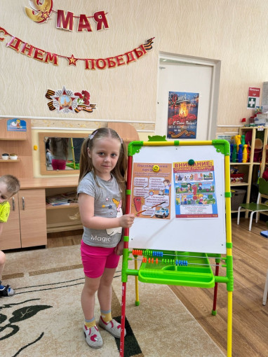 «Минутки безопасности» «Минутки безопасности».