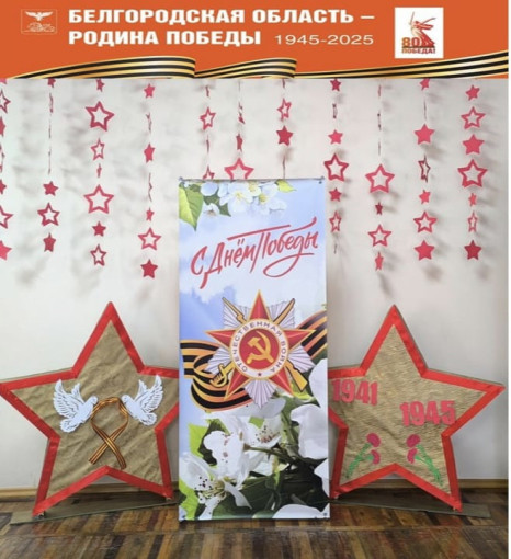 С наступающим праздником, с Днем Победы! С наступающим праздником, с Днем Победы!.